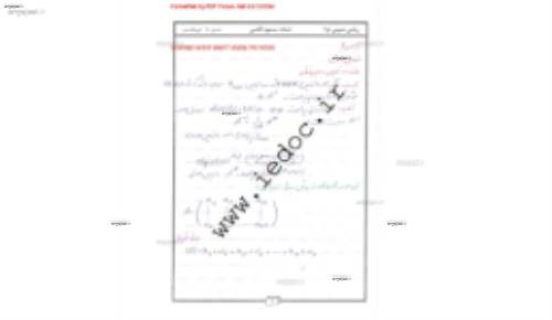 جزوه دستنویس ریاضی -دو-اقاسی جزوه دستنویس ریاضی -دو-اقاسی