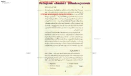 کتاب نظریه اساسی مدار ها و شبکه ها کتاب نظریه اساسی مدار ها و شبکه ها